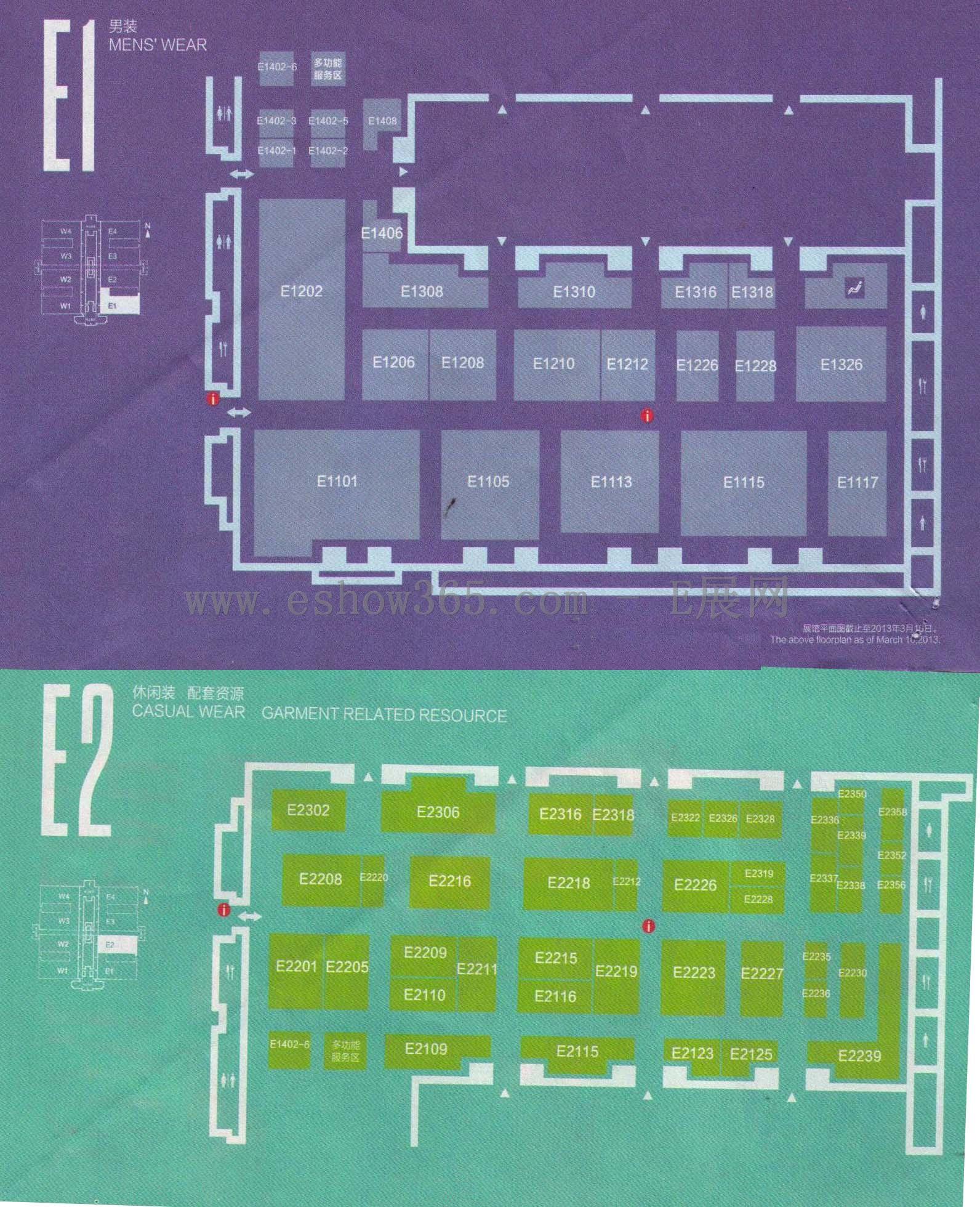2013中国国际服装服饰博览会的平面图