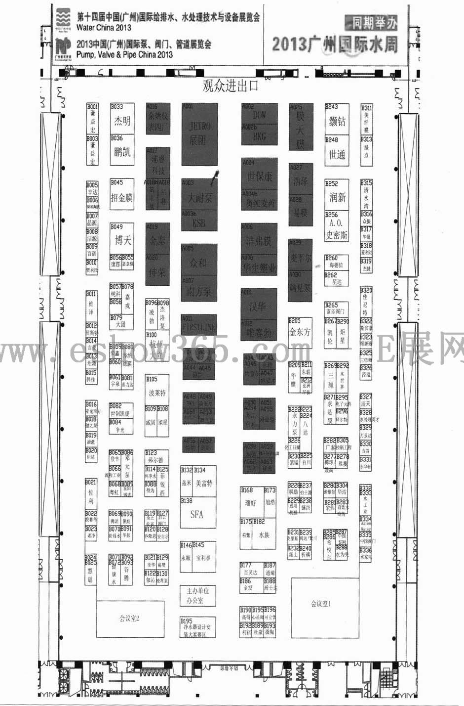 2013第十四届中国（广州）国际给排水、水处理技术与设备展览会 第九届中国（广州）泵、阀门、管道展的平面图