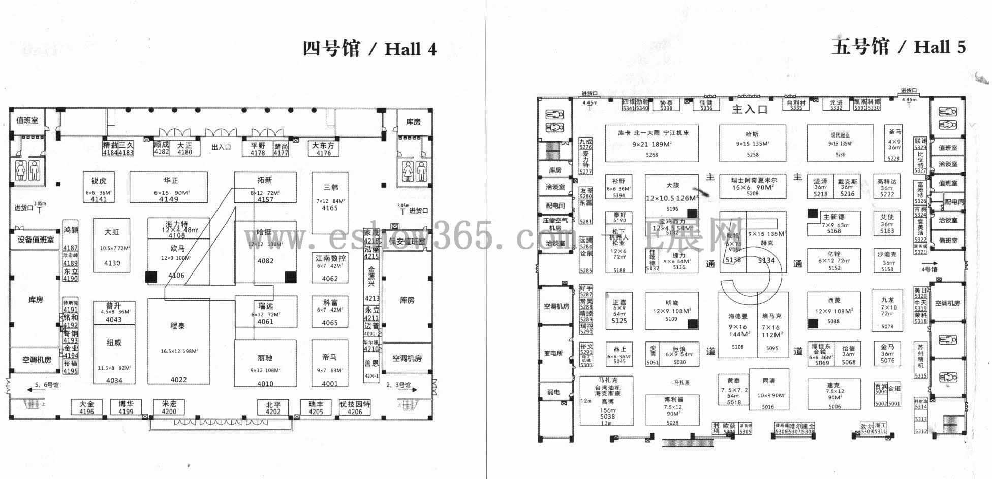 2013第十四届中国国际机械工业展览会 第十四届中国国际机械工业展览会的平面图