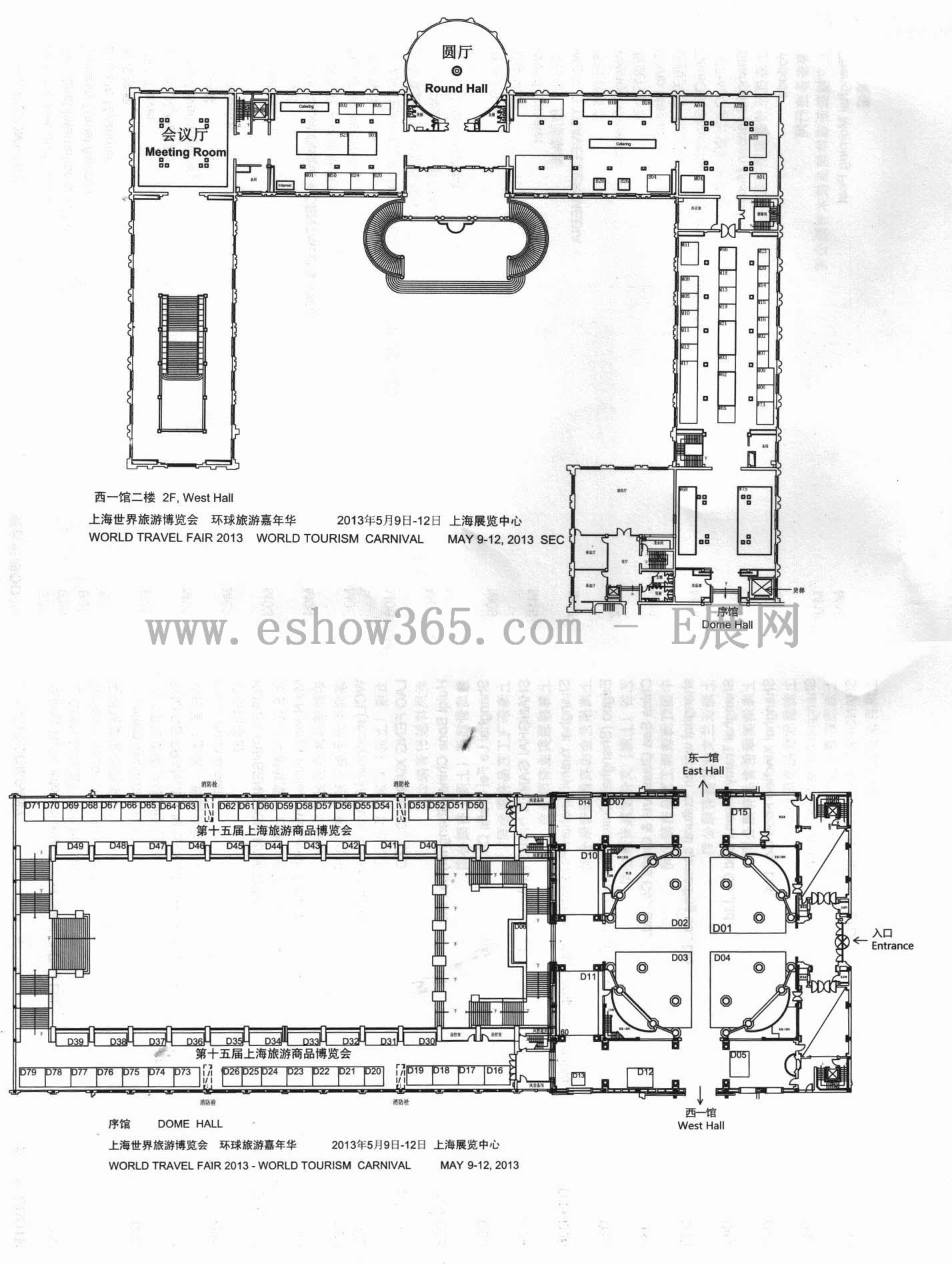 2013上海世界旅游博览会的平面图