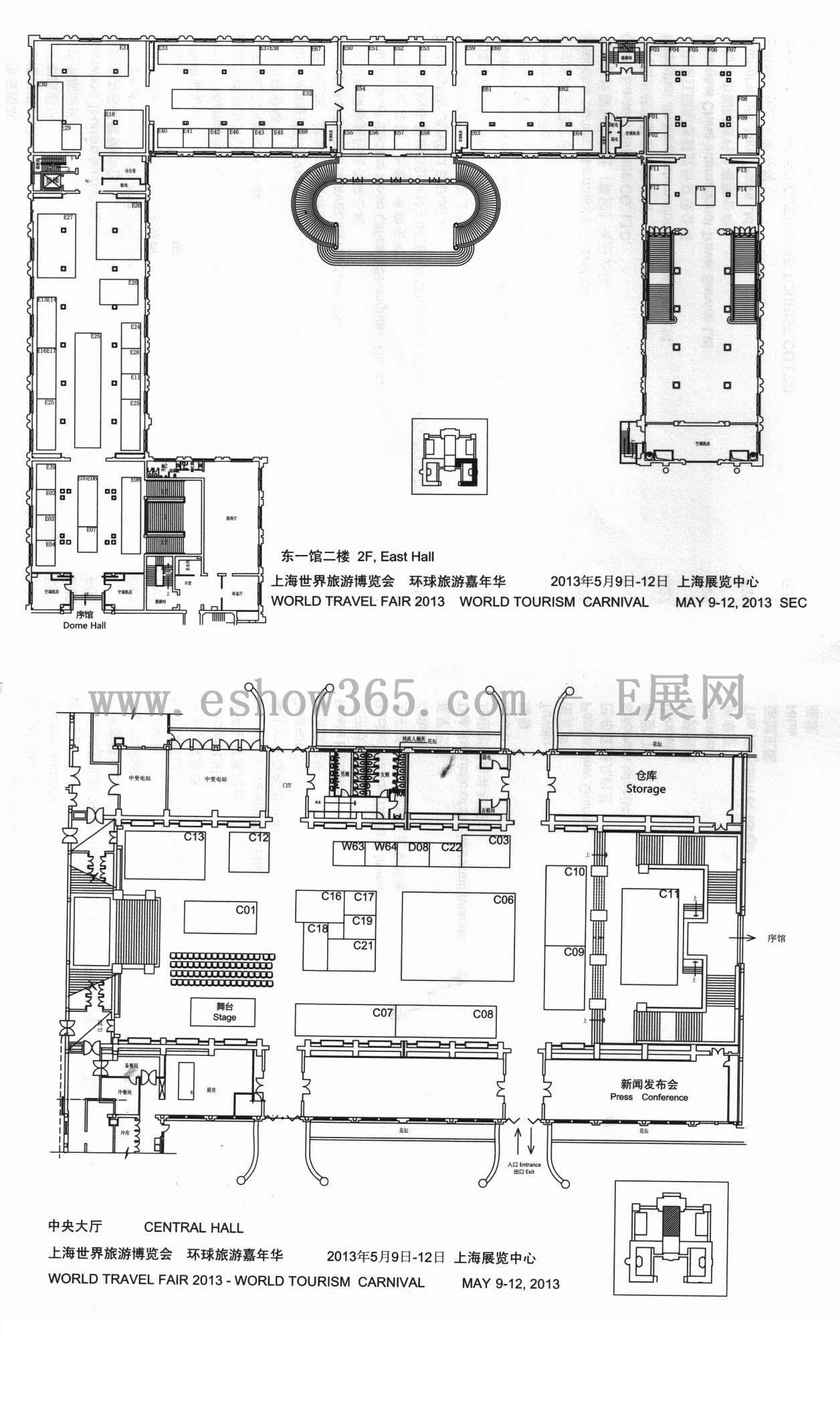 2013上海世界旅游博览会的平面图