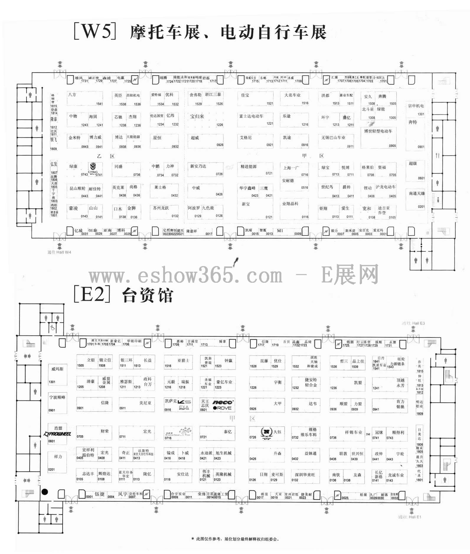 2013第二十三届中国国际自行车展览会暨2013年中国国际摩托车及零部件交易会的平面图