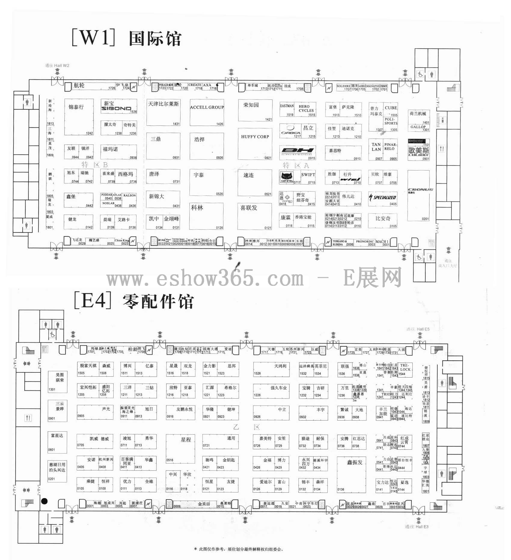 2013第二十三届中国国际自行车展览会暨2013年中国国际摩托车及零部件交易会的平面图