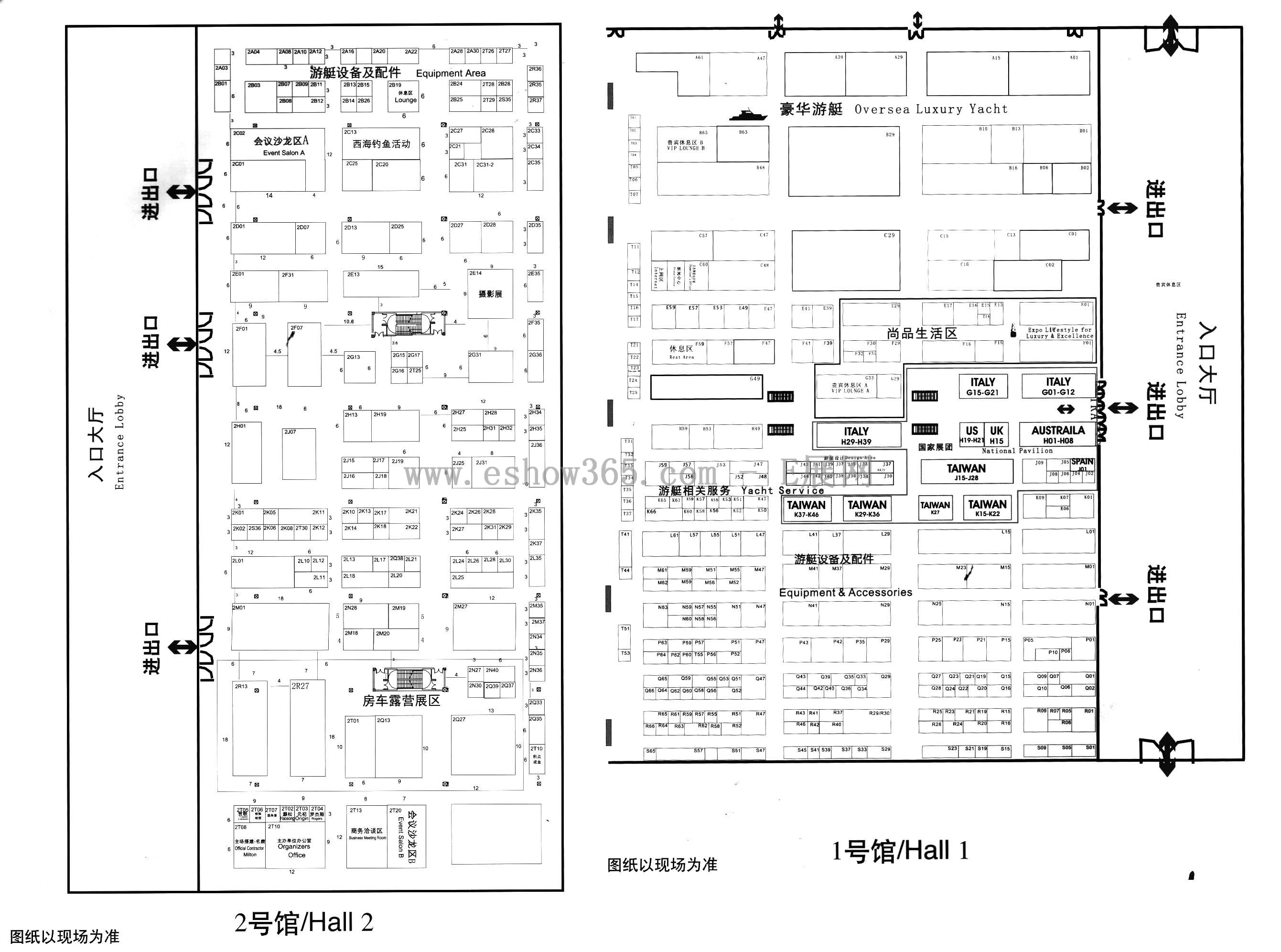 2013中国（上海）国际游艇展、第十八届中国国际船艇及其技术设备展览会的平面图