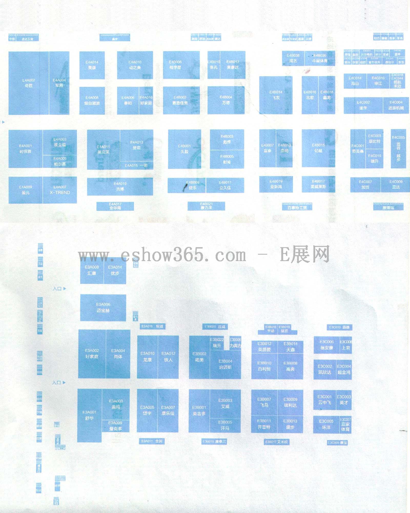 2013第31届中国国际体育用品博览会的平面图