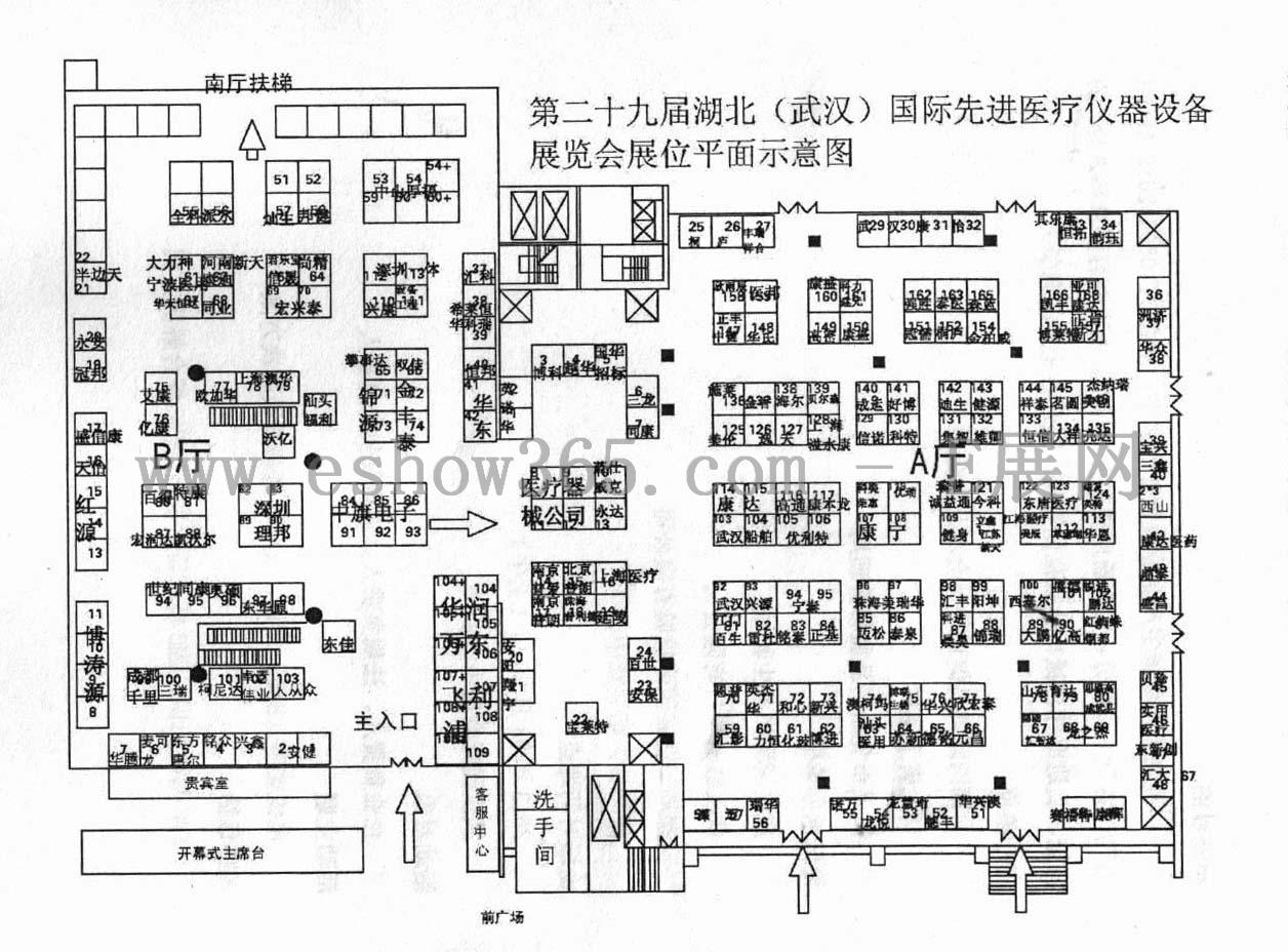 2013第二十九届湖北（武汉）国际先进医疗仪器设备展览会的平面图