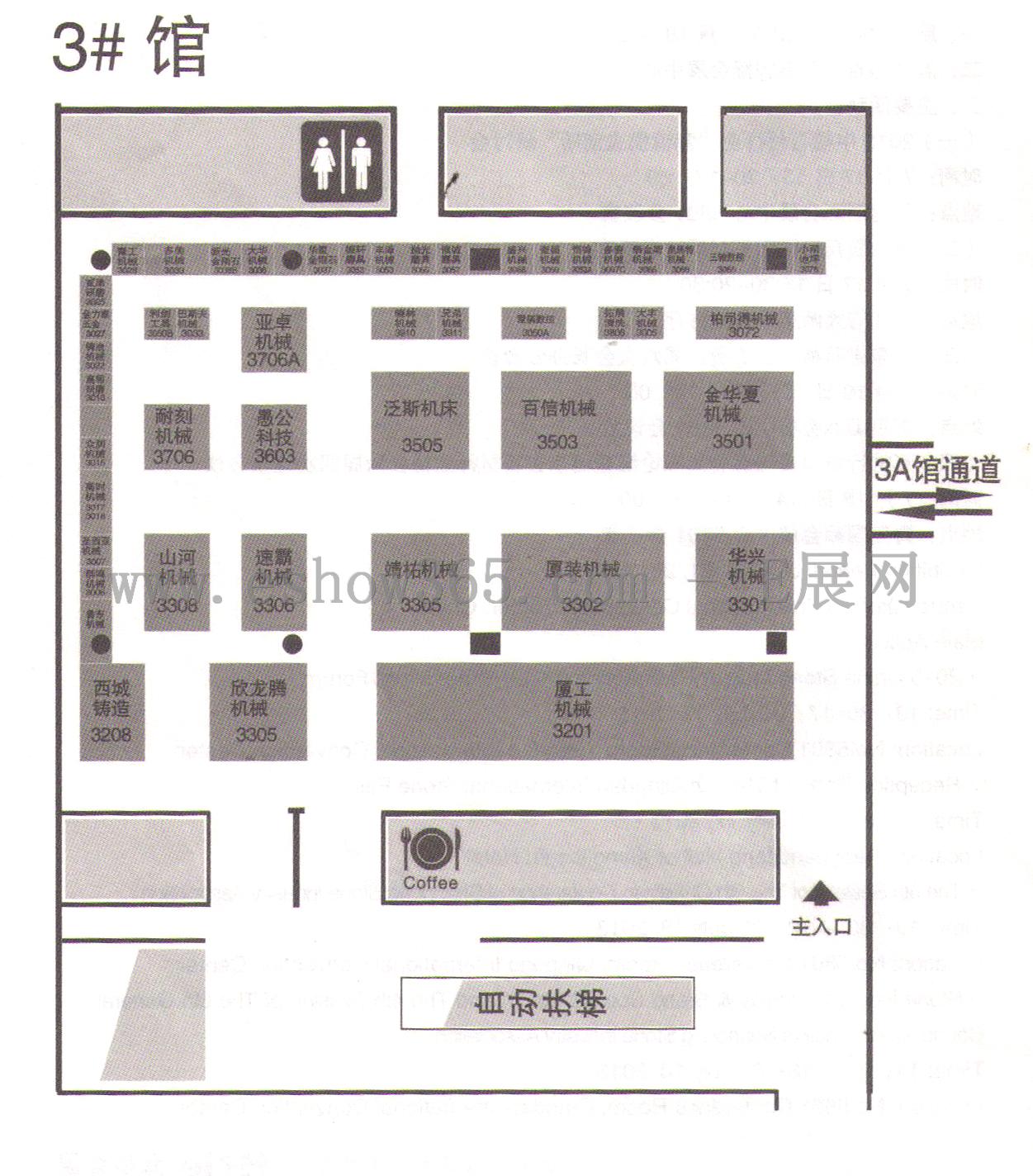 第七届中国（青岛）国际石材工业及机械设备展览会的平面图