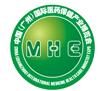 展会标题图片：IHE2015第24届中国(广州)国际大健康产业博览会  2015第24届中国（广州）国际医药保健产业博览会