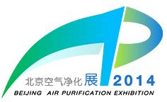 展会标题图片：2014北京空气净化展览会