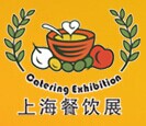 展会标题图片：2016第十届（上海）餐饮食品博览会