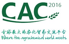 展会标题图片：2016第十七届中国国际农用化学品及植保展览会（CAC）