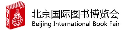 展会标题图片：2016第二十三届北京国际图书博览会（BIBF）