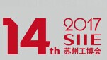 展会标题图片：2017第14届苏州国际工业博览会