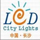 展会标题图片：2017第十二届湖南LED照明技术展览会