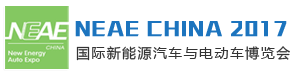 展会标题图片：（取消）2017第四届中国（武汉）国际新能源汽车与电动车展览会