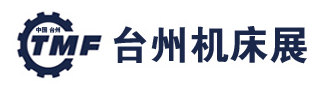 展会标题图片：2019第15届中国(台州)机床展览会