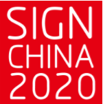 展会标题图片：2020第20届中国（上海）国际广告标识展