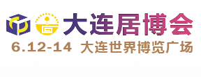 展会标题图片：第二十五届中国国际建筑装饰材料展览会