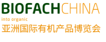 展会标题图片：2023中国国际有机食品博览会 2023亚洲国际有机产品博览会 BIOFACH