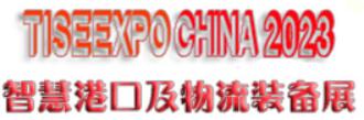 展会标题图片：2023中国（天津）国际智慧物流及仓储展览会(TISE EXPO SLW EXPO)