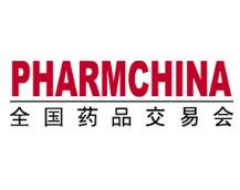 展会标题图片：2012第67届全国药品交易会（药交会 PHARMCHINA）