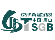 展会标题图片：2023第二届唐山国际绿色建筑建材博览会