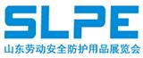 展会标题：2024山东劳动安全防护用品展览会暨第六届临沂劳保用品交易会