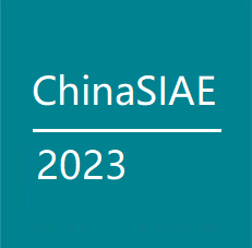 展会标题图片：2023华南国际铝工业博览会（SIAE 华南铝博会）