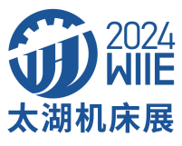 展会标题图片：2024第45届中国无锡太湖国际机床及智能工业装备产业博览会 （无锡太湖国际工业博览会 WIIE）