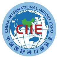 展会标题图片：2024第七届中国国际进口博览会（进博会 CIIE）