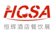 展会标题图片：2024第十四届北京国际酒店、餐饮及食品饮料博览会（秋季展）（恒辉酒店餐饮展 HCSA）