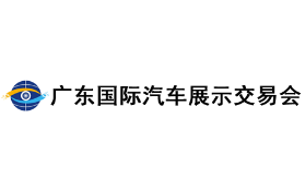 展会标题图片：2024第二十四届广东国际汽车展示交易会（春季）（东莞春季国际车展）