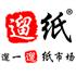 展会标题：2024遛纸·中国（沈阳）生活用纸及卫生用品展览会