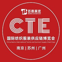 展会标题图片：2024苏州国际纺织服装供应链博览会（CSTE）