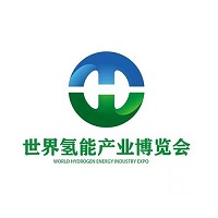 展会标题图片：2024第二届世界氢能产业博览会