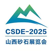 展会标题图片：2024山西砂石及尾矿与建筑固废处理技术与设备展览会