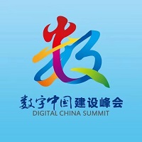 展会标题图片：2024第七届数字中国建设成果展览会（数字中国建设峰会）