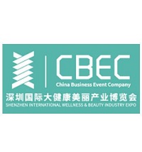 展会标题图片：2024第五届深圳国际大健康美丽产业博览会（CBEC）