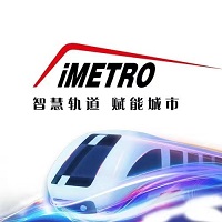 展会标题图片：2024第十一届中国广州国际轨道交通产业展览会（橙展iMetro）（延期）