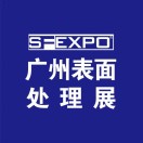 展会标题图片：2025第十八届国际（广州）表面处理、电镀、涂装展览会（SF EXPO）