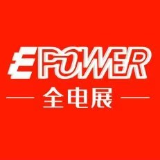 展会标题图片：2025第二十五届中国国际电力电工设备暨智能电网展览会（中国全电展 EPOWER）暨2025第二十四届上海国际动力设备及发电机组展览会（GPOWER）暨2025第十一届中国（上海）国际数据中心产业展览会（IDC）