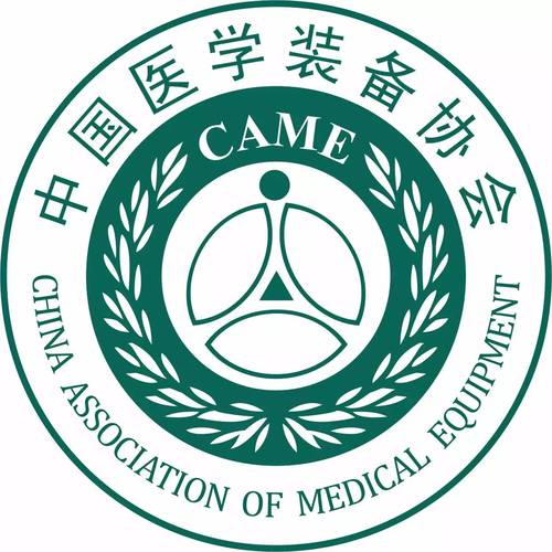 展会标题图片：2025第33届中国医学装备大会暨2025医学装备展览会