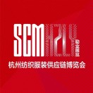 展会标题图片：2025第三十五届中国（杭州）国际纺织服装供应链博览会（SCM）