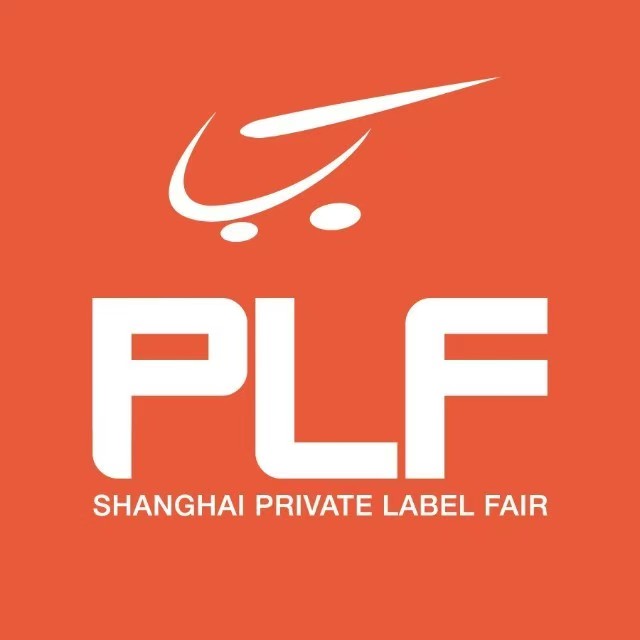 展会标题图片：2025第十八届全球自有品牌产品亚洲展（PLF）