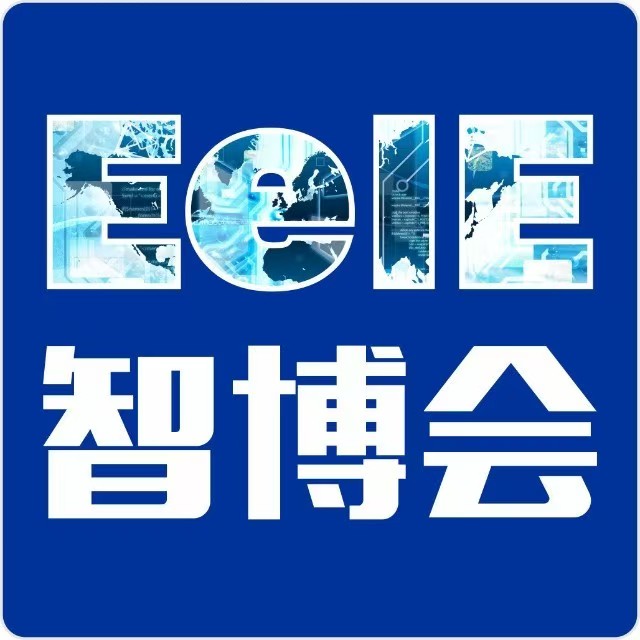 展会标题图片：2025第九届深圳国际智能装备产业博览会暨第十二届深圳国际电子装备产业博览 深圳国际工业自动化及机器人展览会(SIA)(EeIE 智博会)