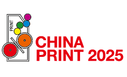 展会标题图片：2025第十一届北京国际印刷技术展览会（北京大印展 CHINA PRINT 2025）